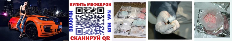 Купить наркотики Лысково Канабис  СОЛЬ  Галлюциногенные грибы  blacksprut рабочий сайт  Меф 