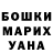 ГЕРОИН гречка Denis Ushko