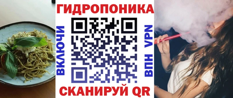 Еда ТГК марихуана  Лысково 