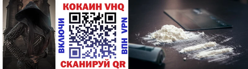 KRAKEN рабочий сайт  Лысково  COCAIN Перу 