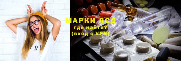 соль курить ск Абинск