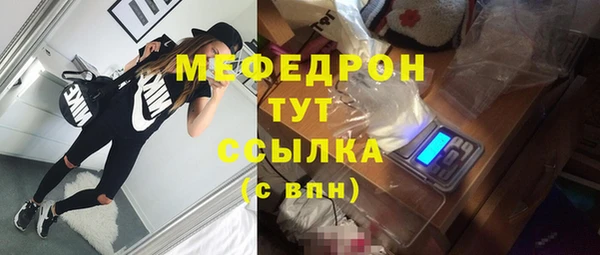 альфа пвп VHQ Абаза
