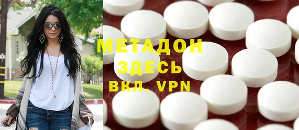 мефедрон Абдулино