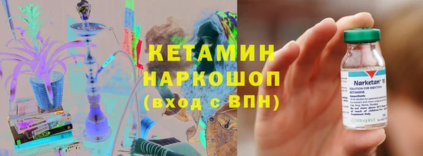 альфа пвп VHQ Абаза