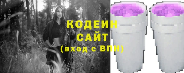 мефедрон Абдулино