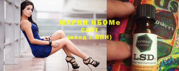 соль курить ск Абинск