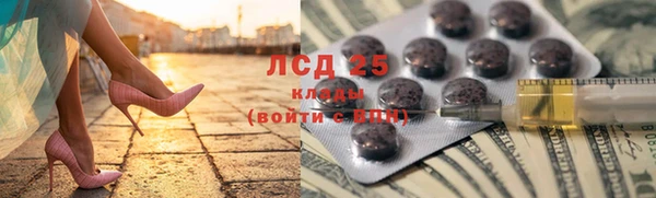 соль курить ск Абинск