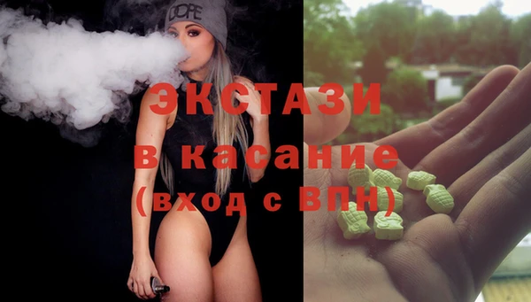 мефедрон Абдулино