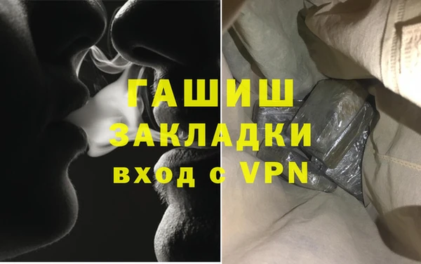 альфа пвп VHQ Абаза