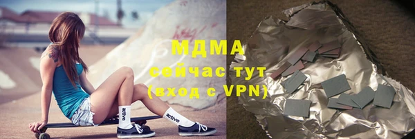 альфа пвп VHQ Абаза