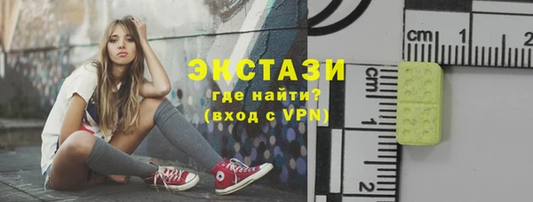 соль курить ск Абинск