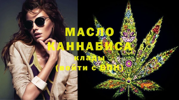 мефедрон Абдулино
