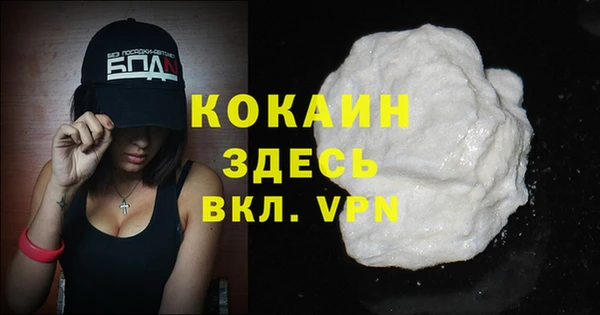 соль курить ск Абинск