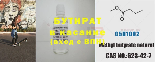 мефедрон Абдулино