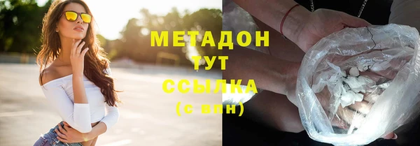 мефедрон Абдулино