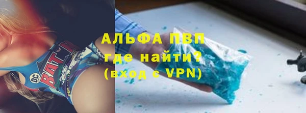 соль курить ск Абинск
