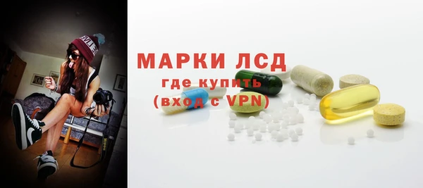 альфа пвп VHQ Абаза