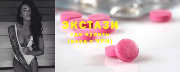 мефедрон Абдулино