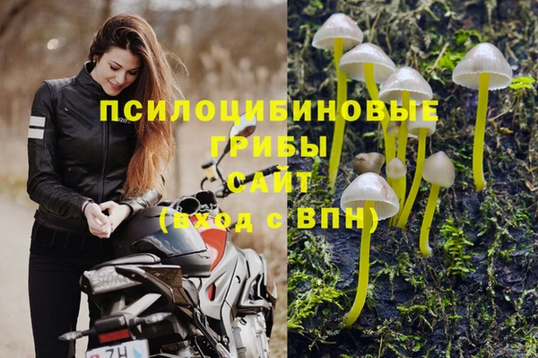 мефедрон Абдулино