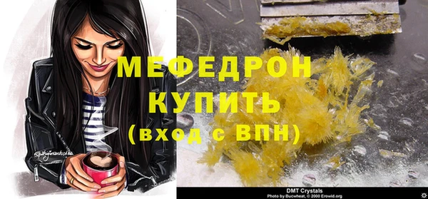альфа пвп VHQ Абаза