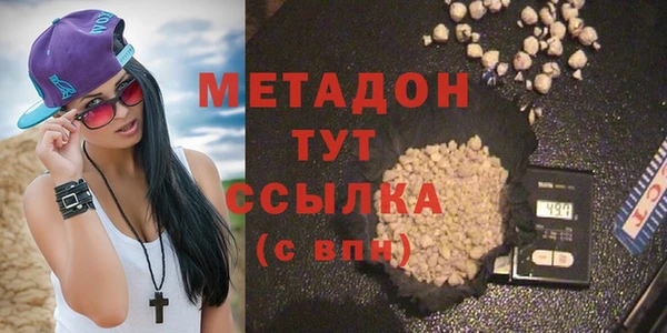 альфа пвп VHQ Абаза