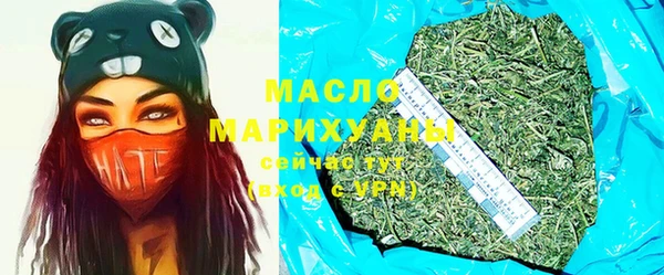 альфа пвп VHQ Абаза