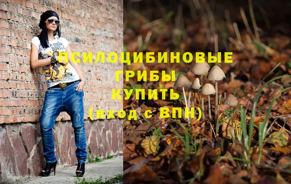 альфа пвп VHQ Абаза