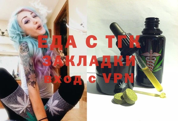 соль курить ск Абинск
