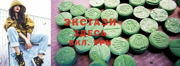 альфа пвп VHQ Абаза