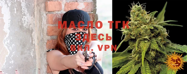 мефедрон Абдулино
