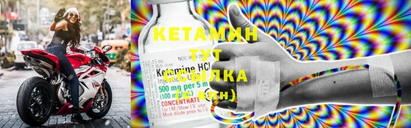 герыч Новодвинск