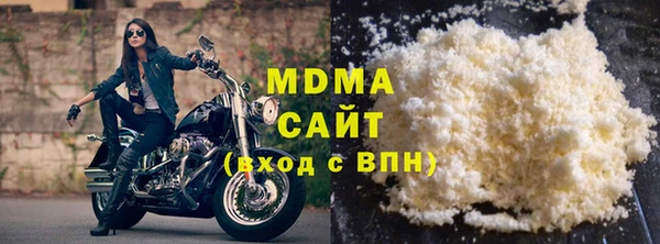 дистиллят марихуана Новозыбков