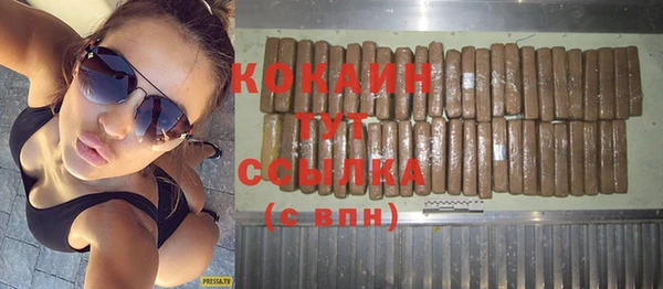альфа пвп VHQ Абаза