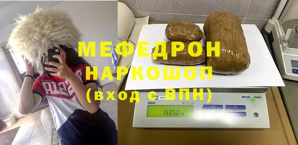 мефедрон Абдулино