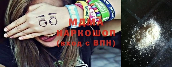 мефедрон Абдулино