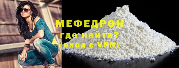 мефедрон Абдулино