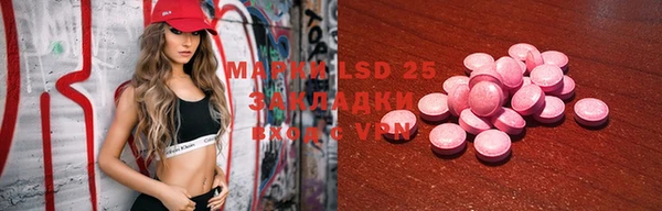 дистиллят марихуана Новозыбков