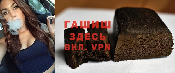 герыч Новодвинск