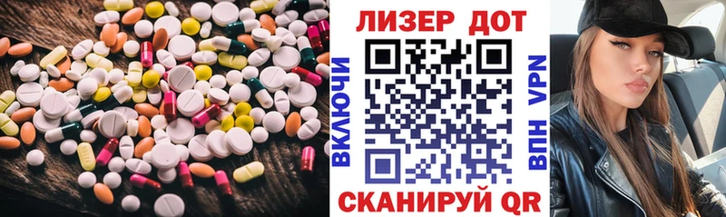 LSD-25 экстази ecstasy  хочу   Лысково 
