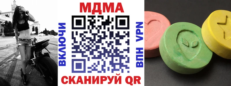 цены наркотик  Лысково  OMG ТОР  MDMA кристаллы 