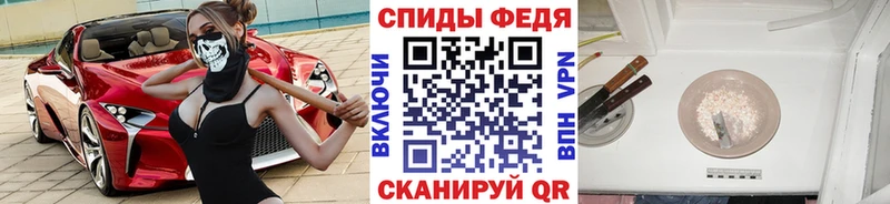 МЕТАМФЕТАМИН винт  дарнет шоп  Лысково 