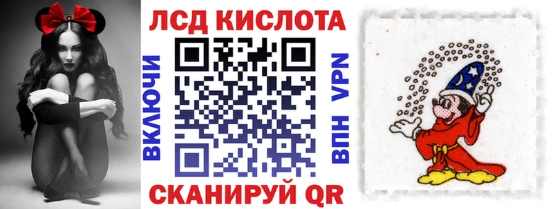 Марки NBOMe 1500мкг МЕГА ссылки Лысково